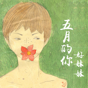 美女黄色免费网站
